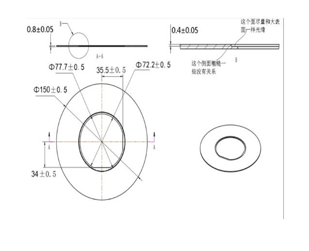 6ʯƬ ֱ150mm 0.8mm